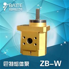  ZB-W化工泵（齒輪泵） 